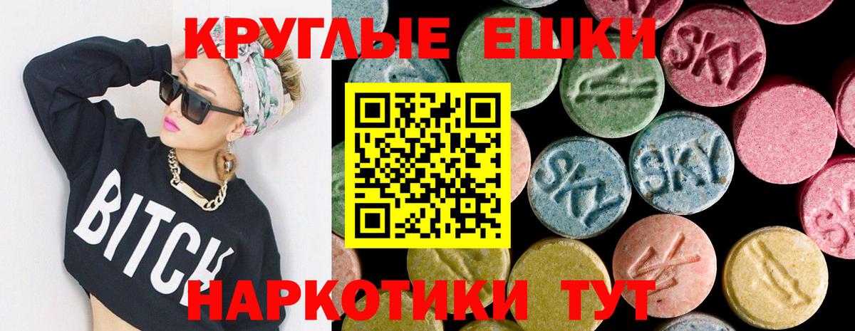 Ecstasy диски Барабинск