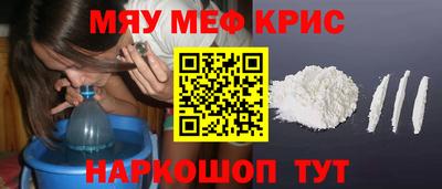 бутират Комсомольск-на-Амуре