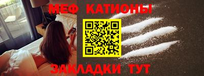 мет Коммунар