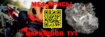 бутират Комсомольск-на-Амуре