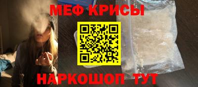 мет Коммунар