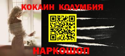 марихуана Конаково