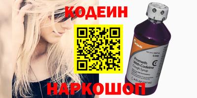 бутират Комсомольск-на-Амуре