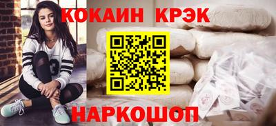 бутират Комсомольск-на-Амуре