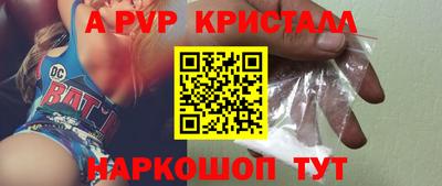 мет Коммунар
