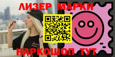 бутират Комсомольск-на-Амуре