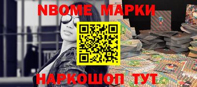 марихуана Конаково
