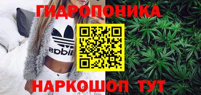 бутират Комсомольск-на-Амуре