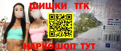 мет Коммунар