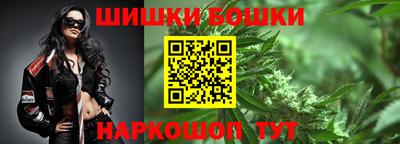 марихуана Конаково