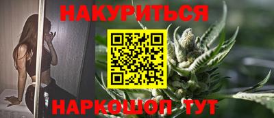 марихуана Конаково