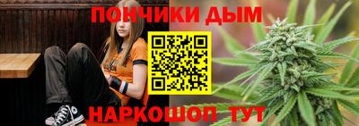 марихуана Конаково