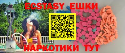 мет Коммунар