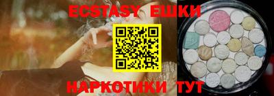 мет Коммунар
