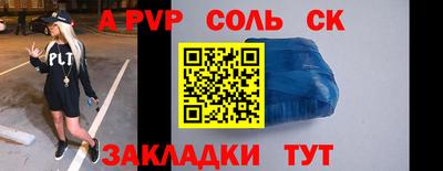бутират Комсомольск-на-Амуре