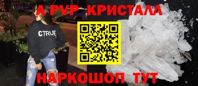 бутират Комсомольск-на-Амуре