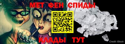 бутират Комсомольск-на-Амуре