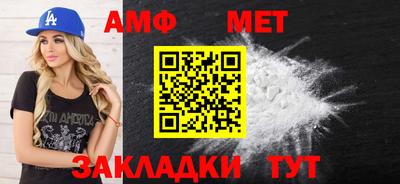 мет Коммунар