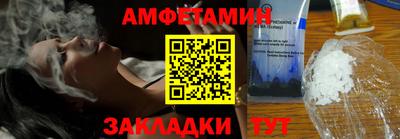 бутират Комсомольск-на-Амуре