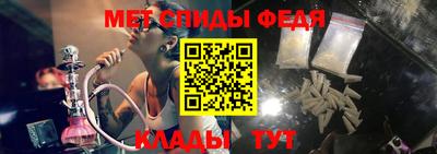 бутират Комсомольск-на-Амуре