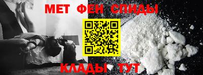 мет Коммунар