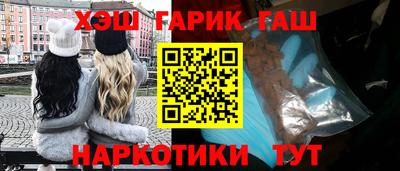 бутират Комсомольск-на-Амуре