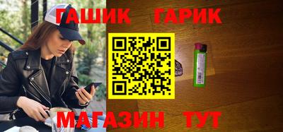 бутират Комсомольск-на-Амуре