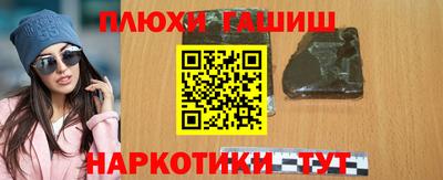 бутират Комсомольск-на-Амуре