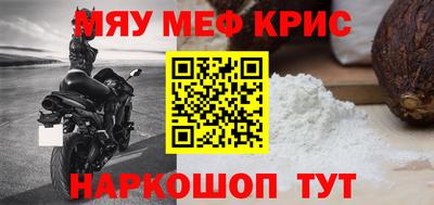 бутират Комсомольск-на-Амуре