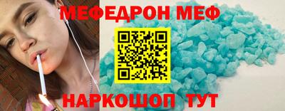 бутират Комсомольск-на-Амуре