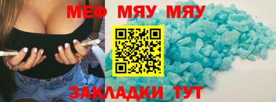 бутират Комсомольск-на-Амуре
