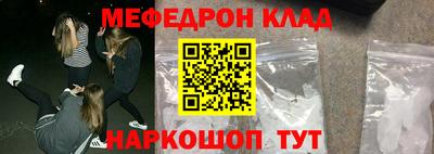мет Коммунар
