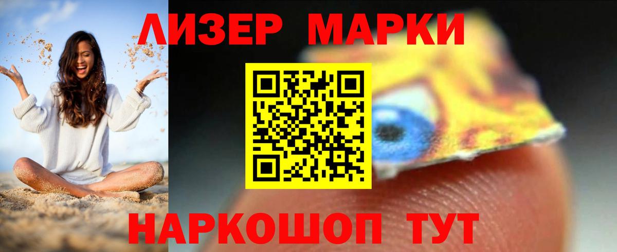 ЛСД экстази кислота  Вход с VPN  Барабинск 
