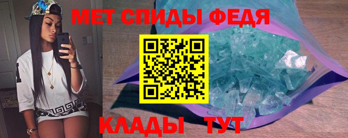 Метамфетамин  МЕТАМФЕТАМИН винт  Вход с VPN  Барабинск 