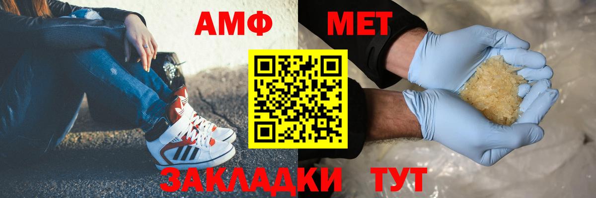 Первитин витя Барабинск
