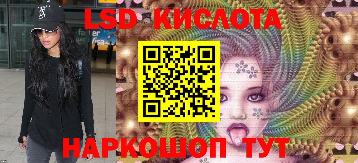 Марки NBOMe 1500мкг Барабинск