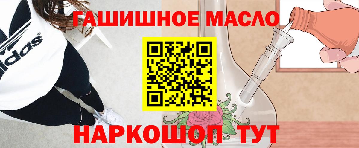 Барабинск  сколько стоит  Вход с VPN  ТГК вейп 