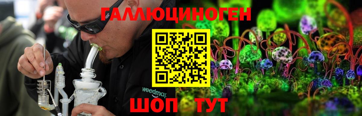 цены наркотик  Галлюциногенные грибы Magic Shrooms  Псилоцибиновые грибы Cubensis  Вход с VPN  Барабинск 