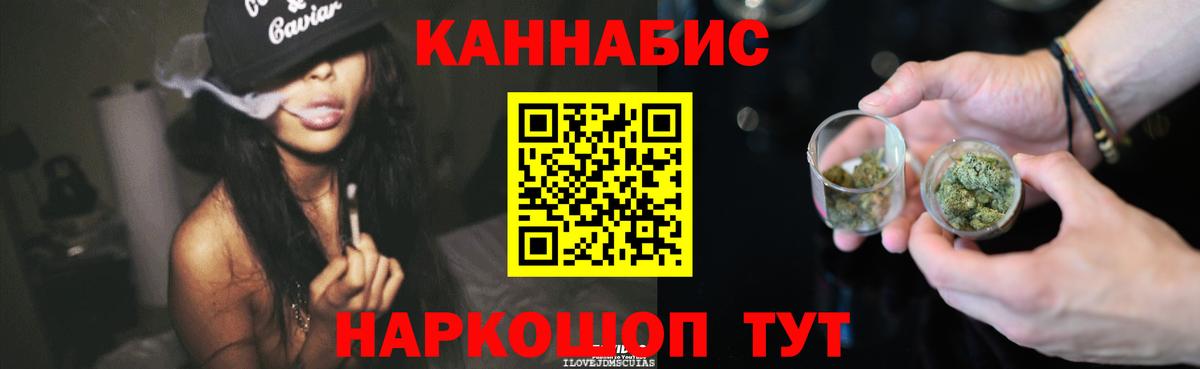 Бошки марихуана гибрид  Вход с VPN  Барабинск  МАРИХУАНА LSD WEED 