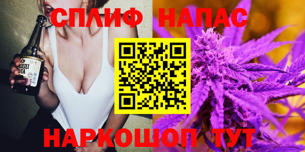 Каннабис VHQ Барабинск